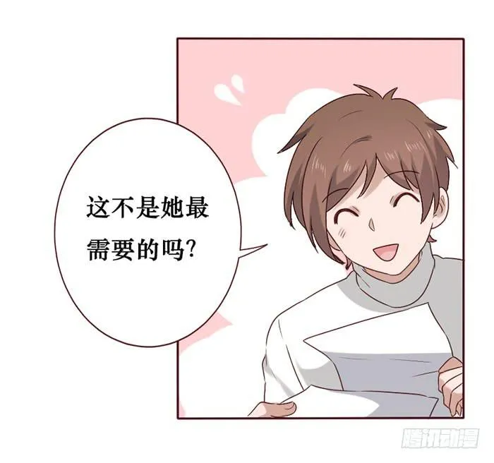 第061话 第31页