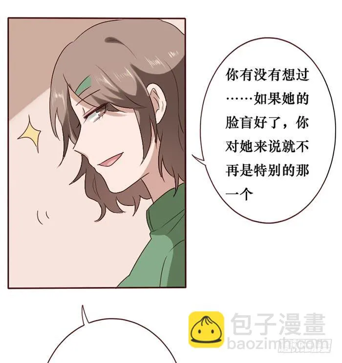 第061话 第33页