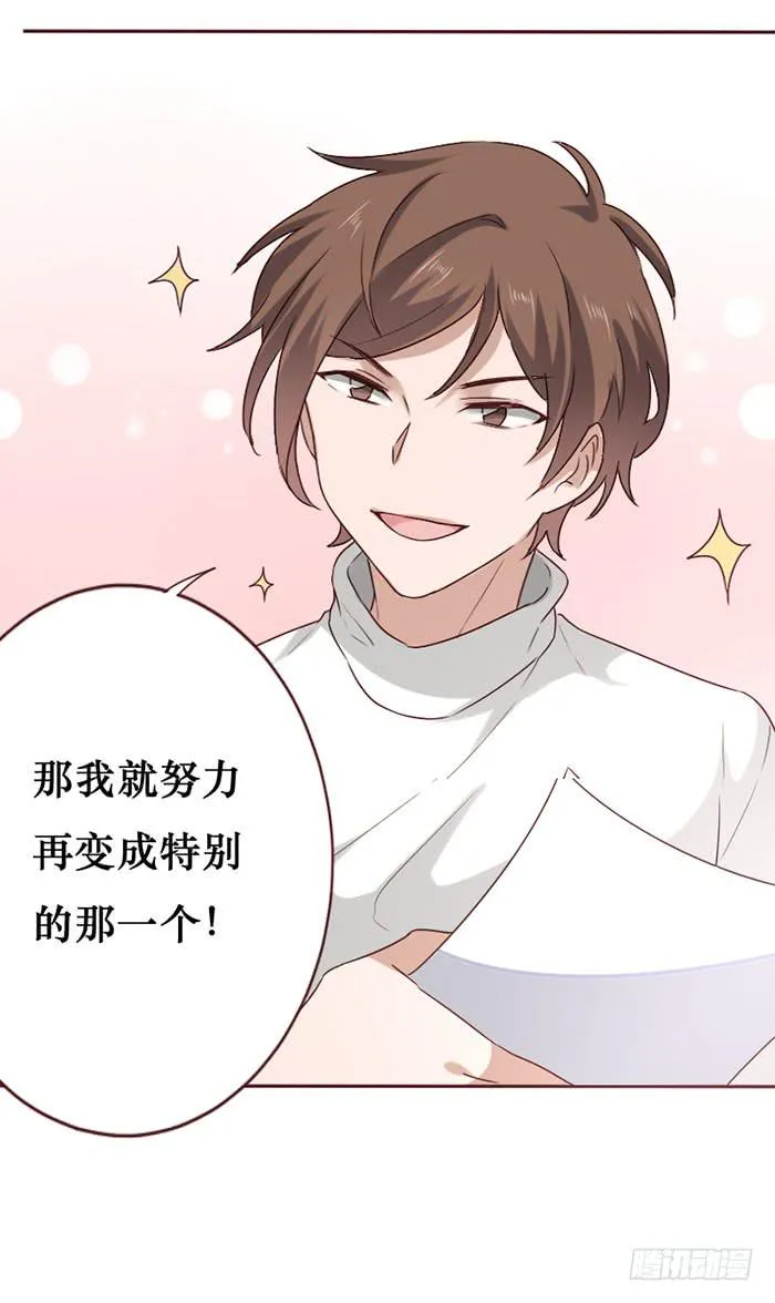 第061话 第36页