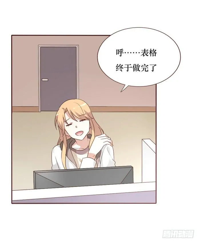 第061话 第38页