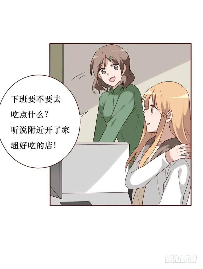 第061话 第39页