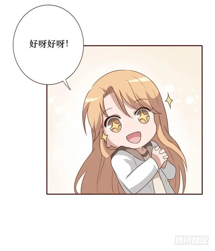 第061话 第40页