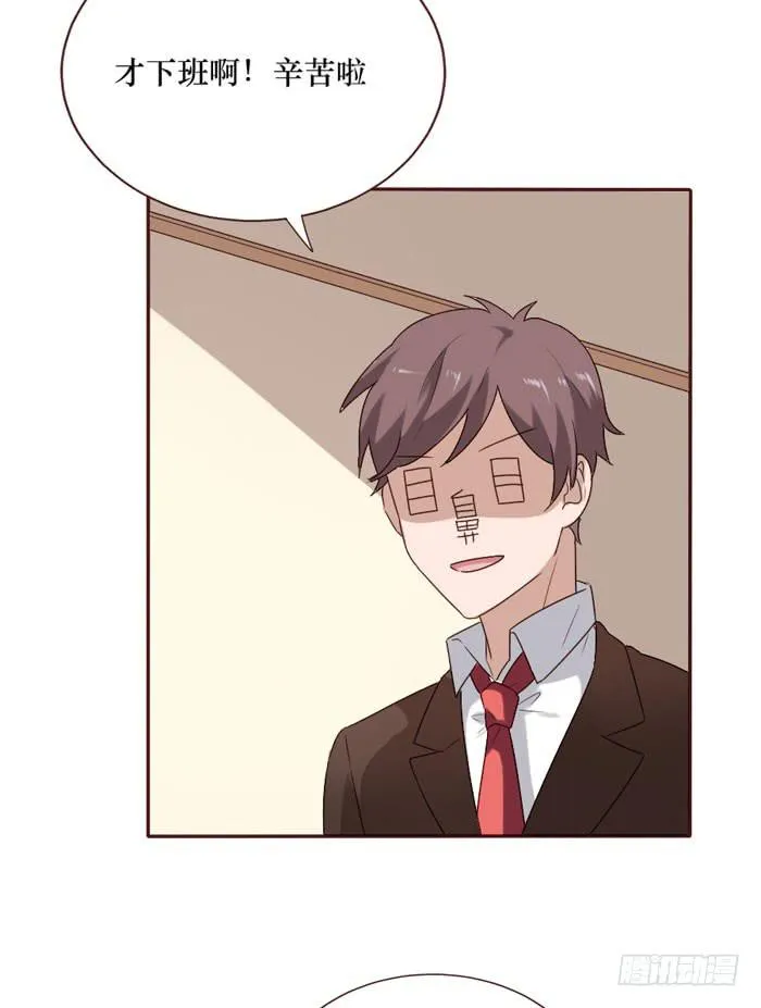 第061话 第42页