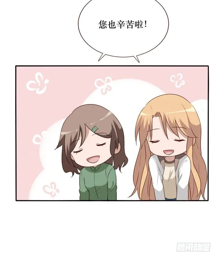 第061话 第43页