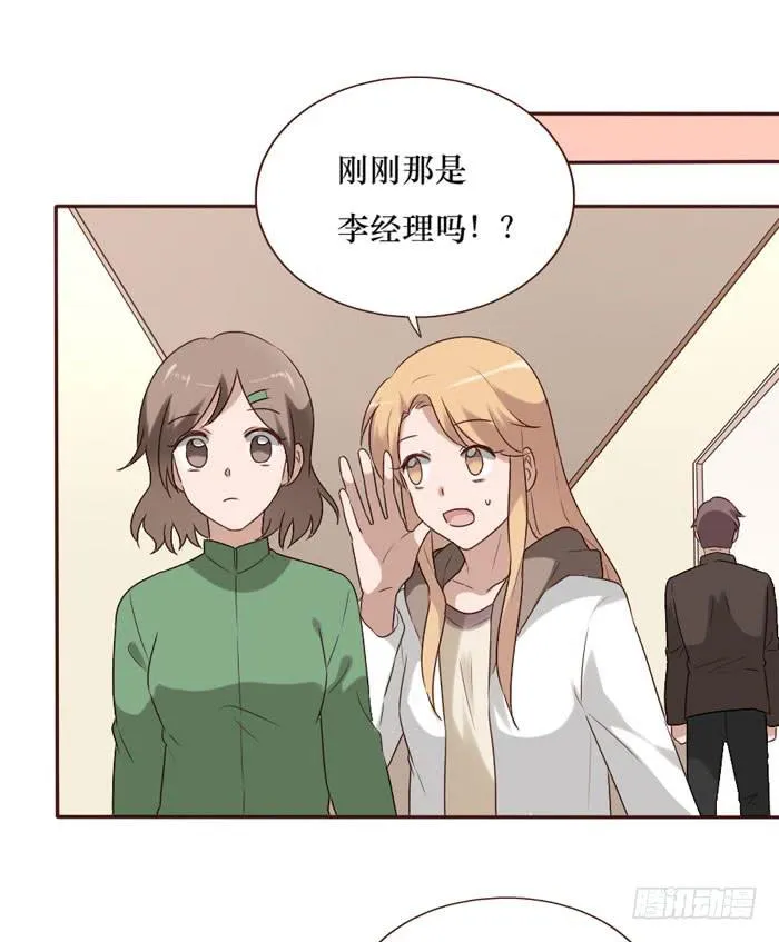 第061话 第44页