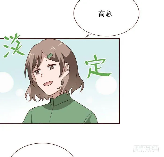第061话 第45页