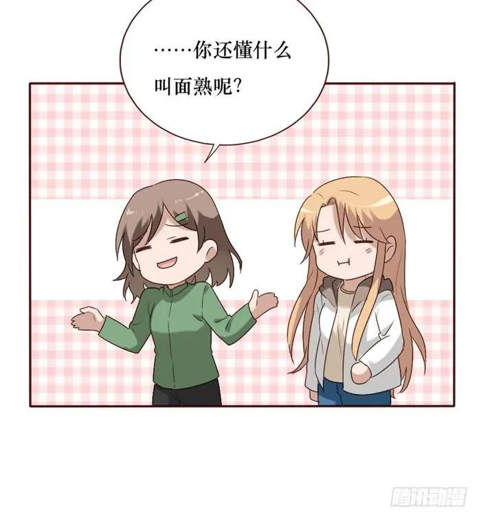 第061话 第47页