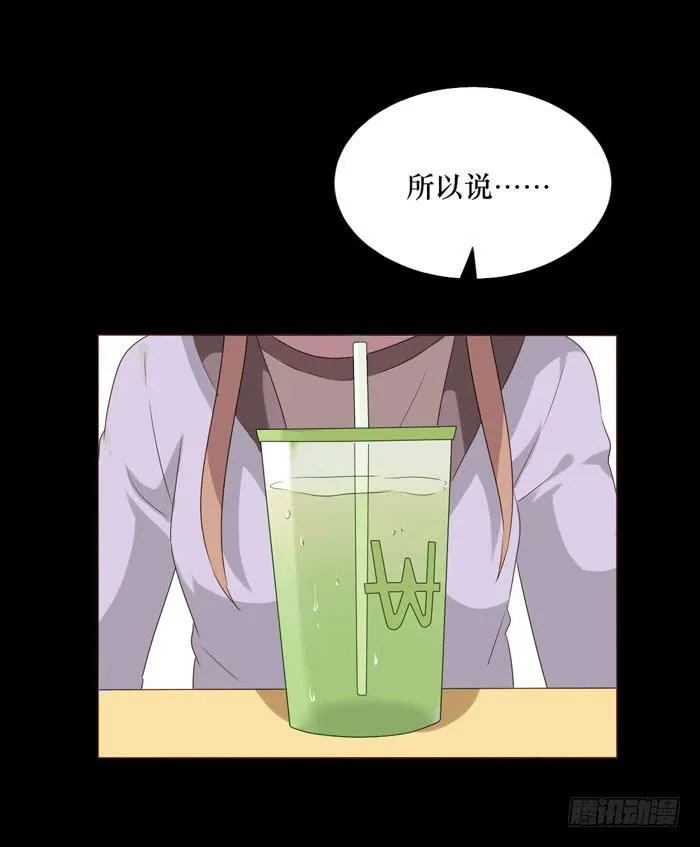 第061话 第52页