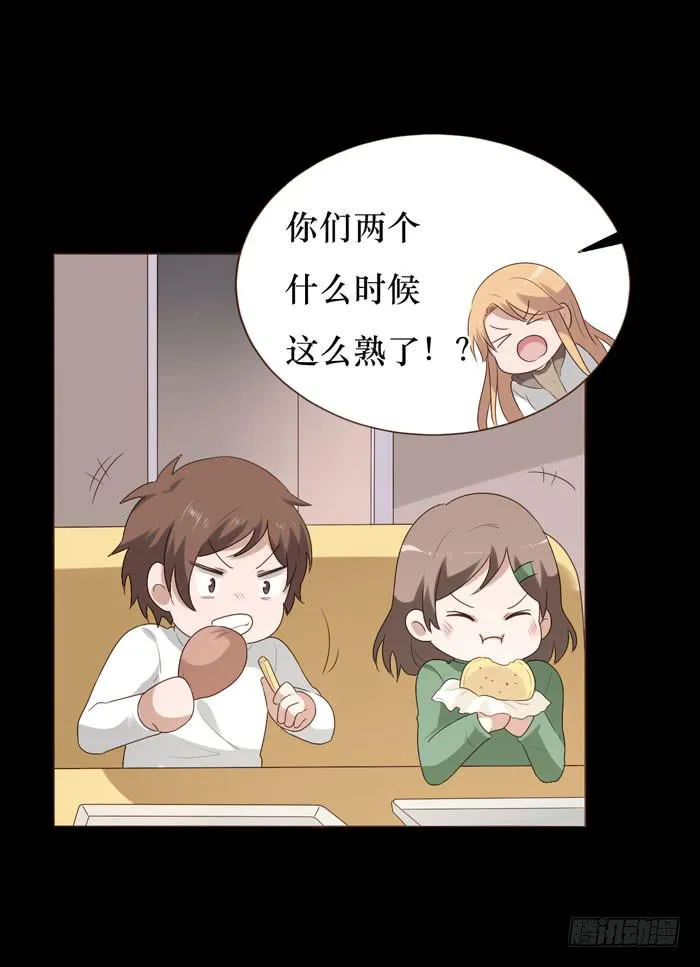 第061话 第53页