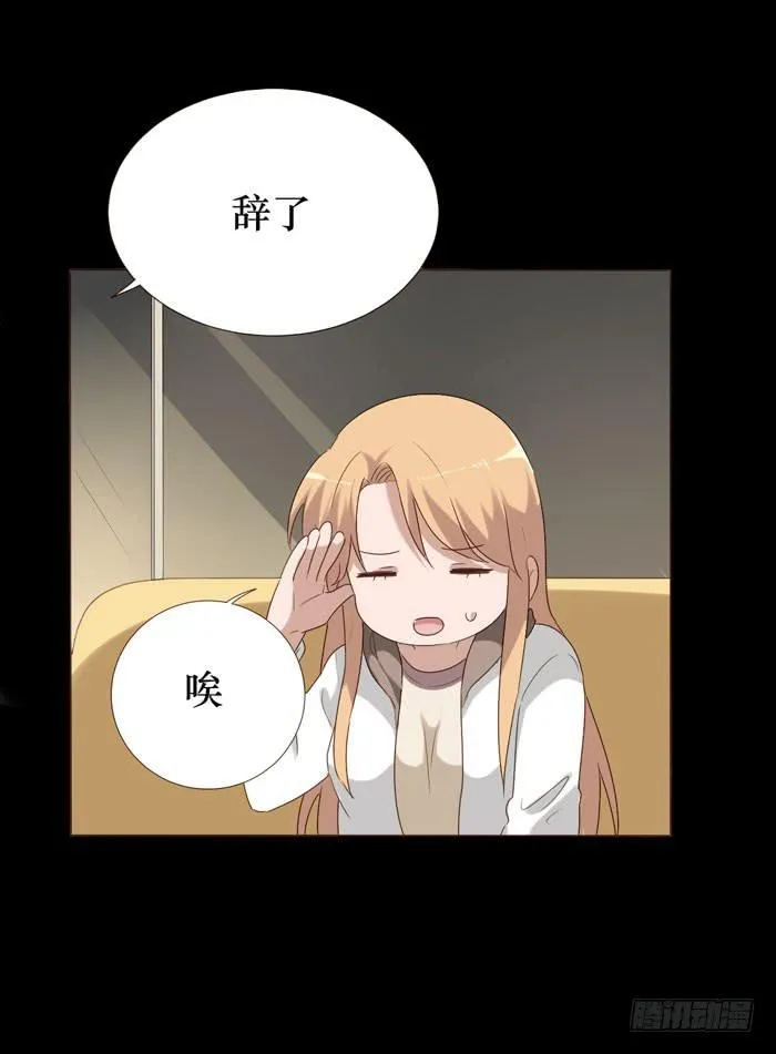 第061话 第55页
