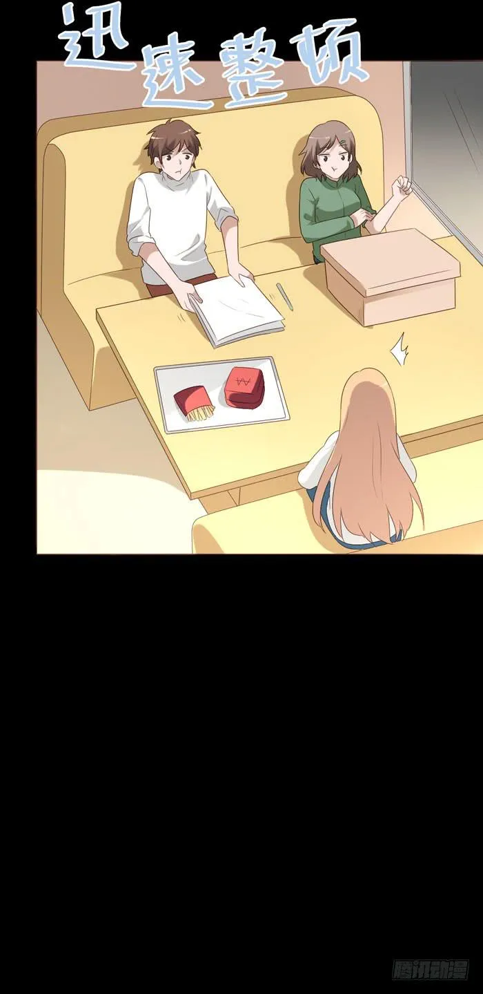 第061话 第56页