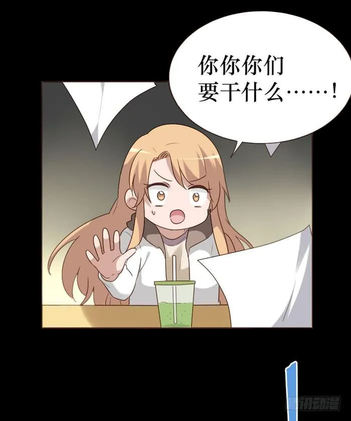 第061话 第57页