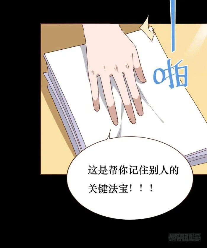第061话 第58页