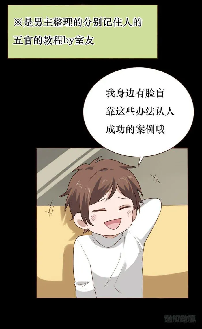 第061话 第59页