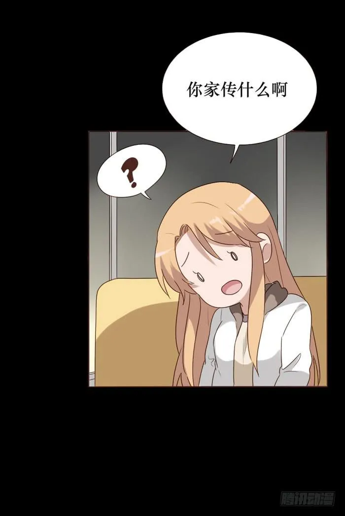 第061话 第62页