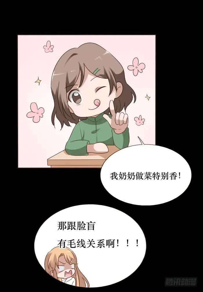第061话 第63页