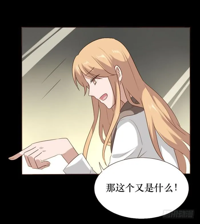 第061话 第64页