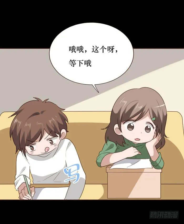 第061话 第65页