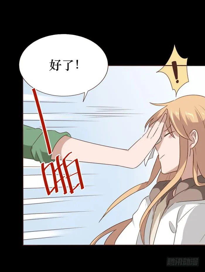 第061话 第66页