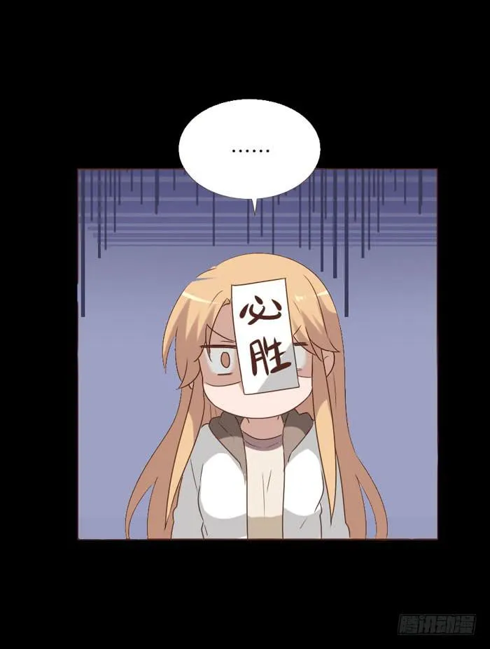 第061话 第67页