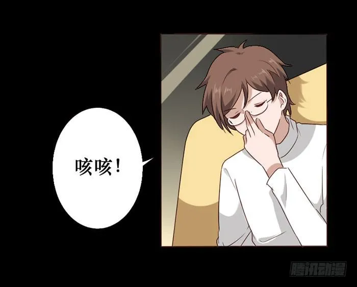 第062话 第2页