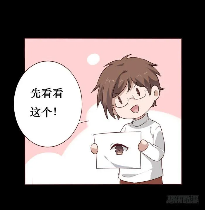 第062话 第3页