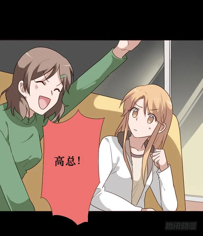第062话 第4页