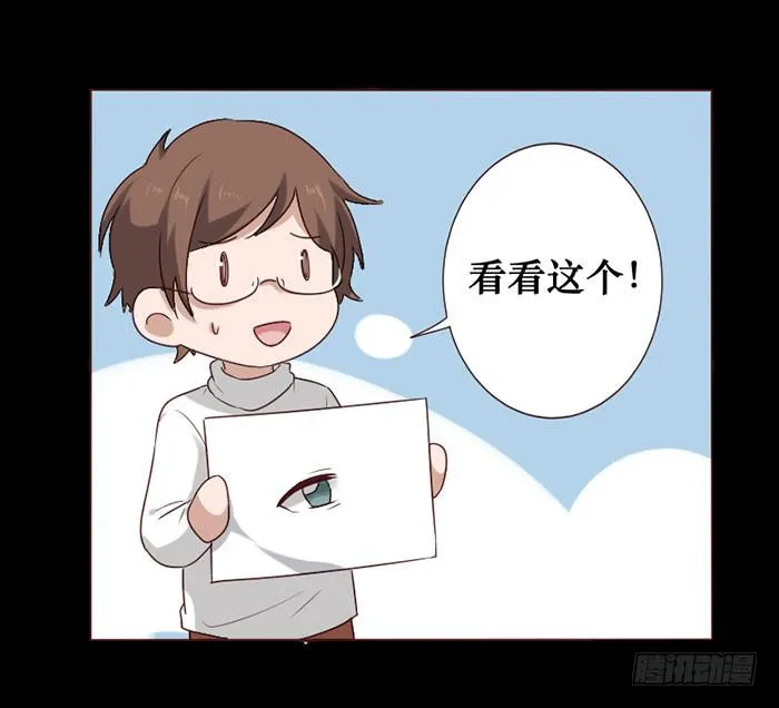 第062话 第5页