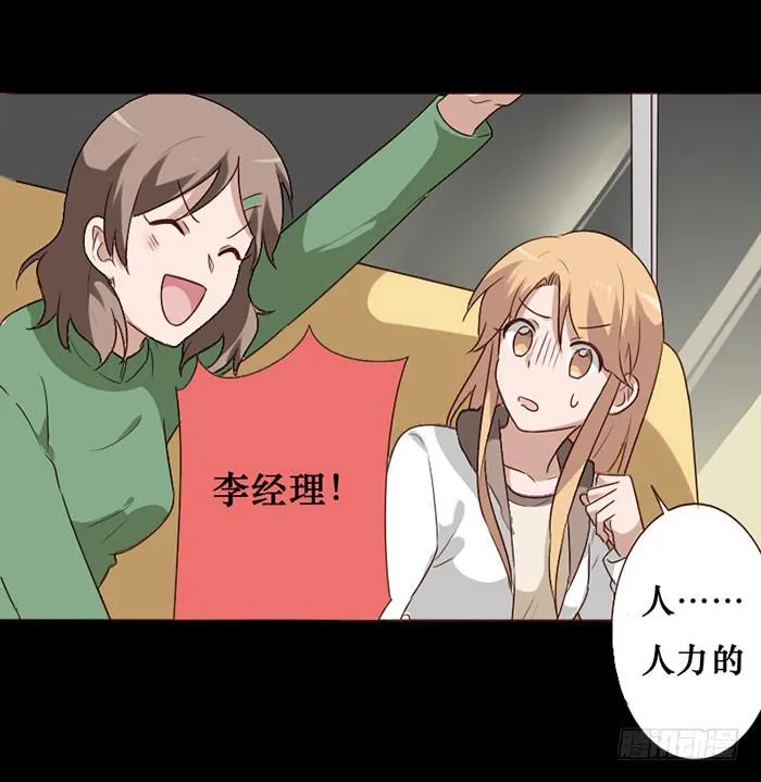 第062话 第6页