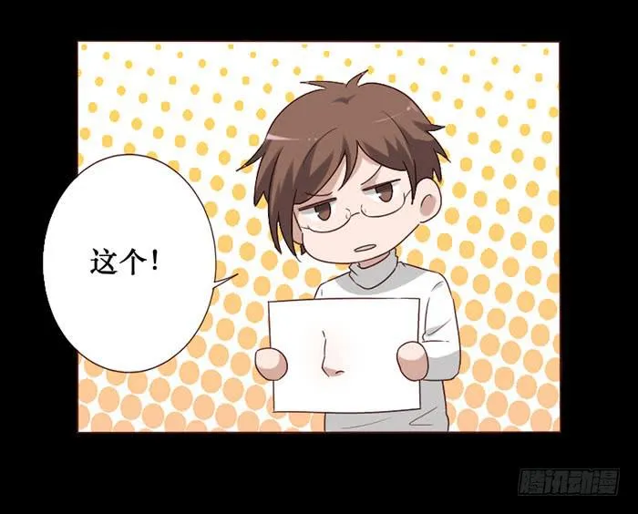 第062话 第7页