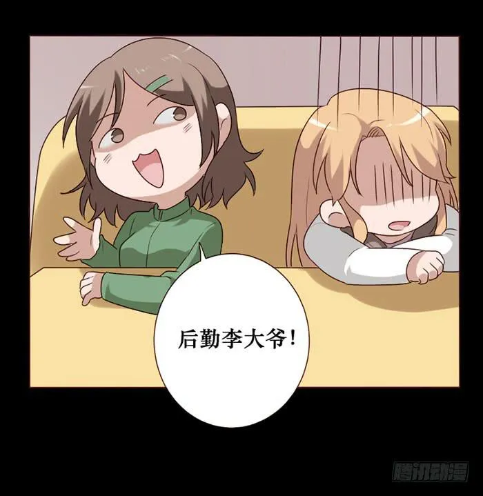 第062话 第8页