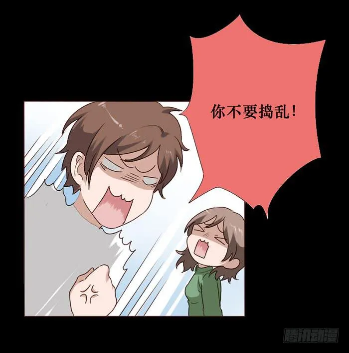 第062话 第9页