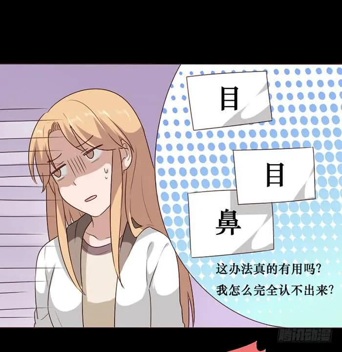 第062话 第10页
