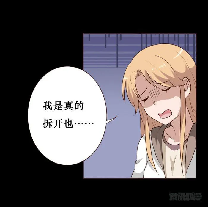 第062话 第12页