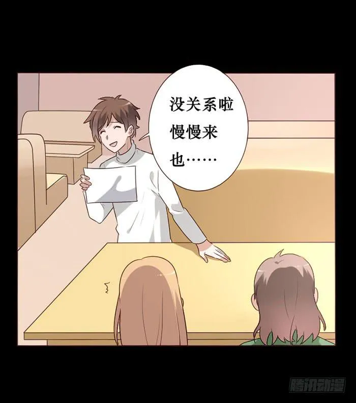 第062话 第13页