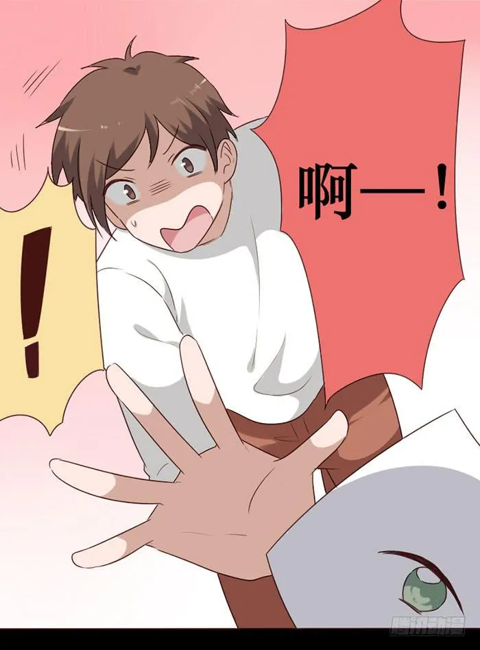 第062话 第15页