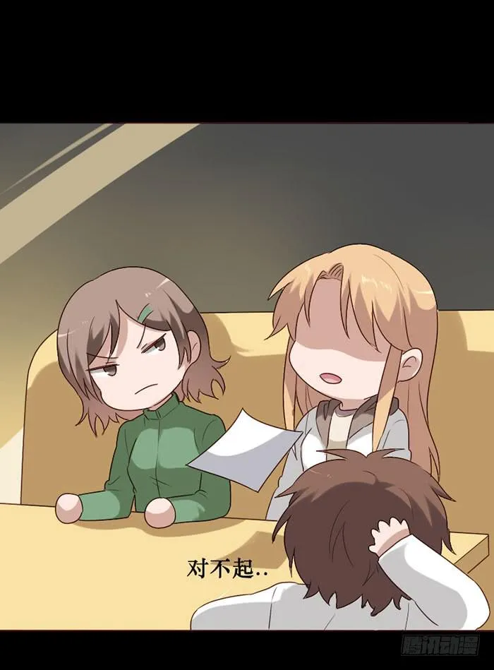 第062话 第20页
