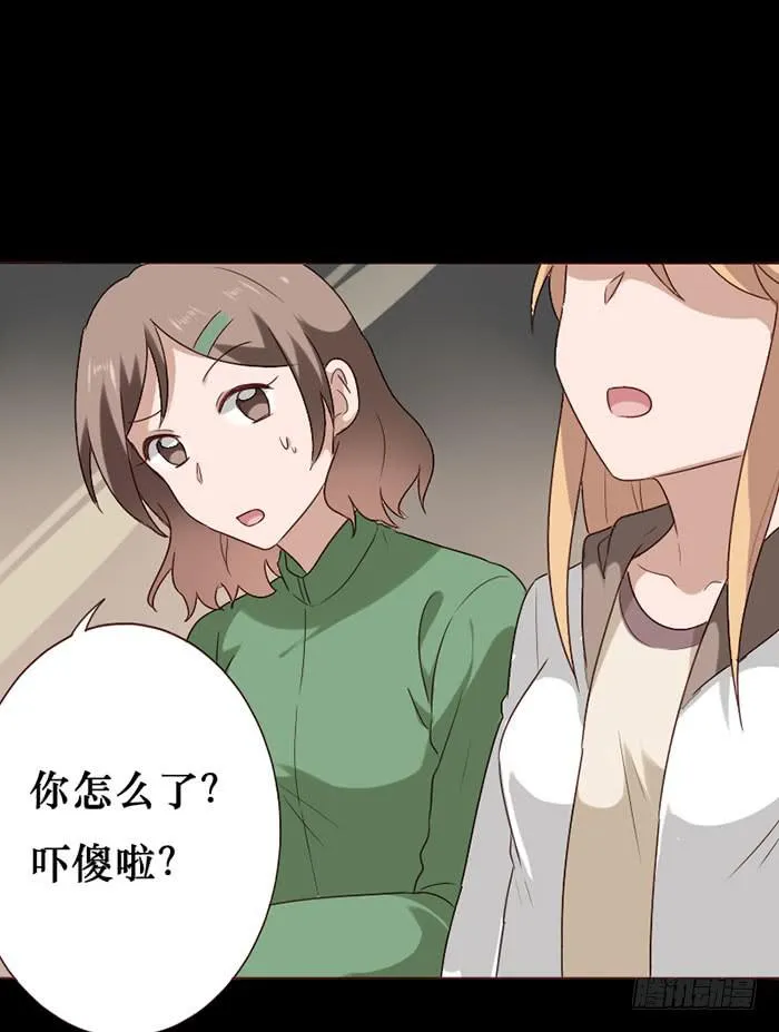 第062话 第21页