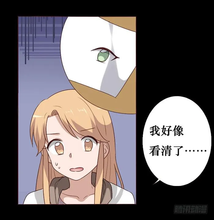 第062话 第23页