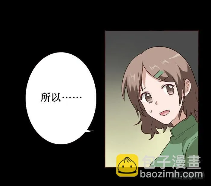 第062话 第25页