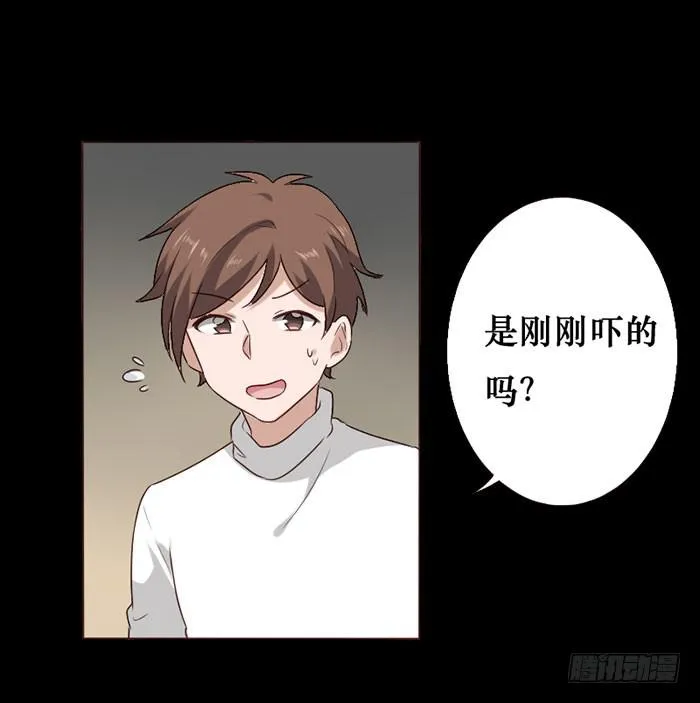 第062话 第26页