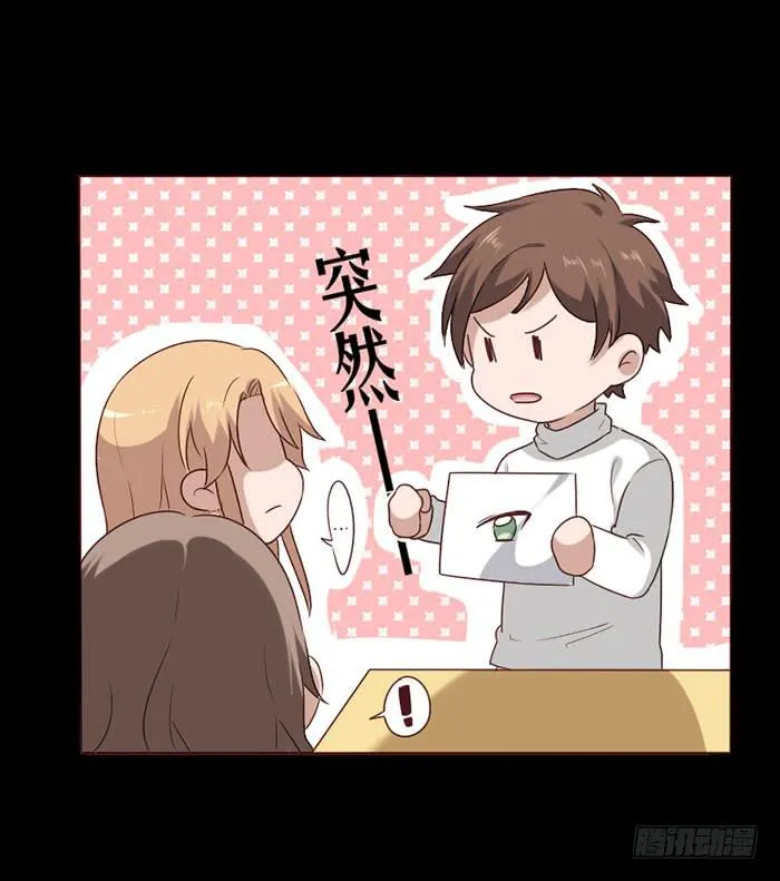 第062话 第27页