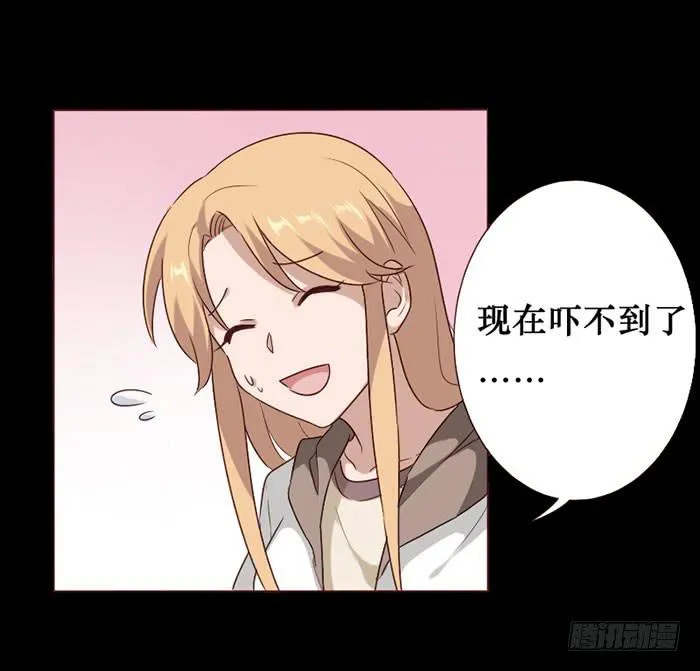 第062话 第28页