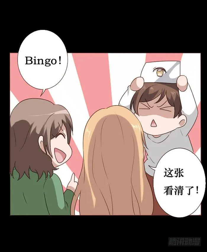 第062话 第33页