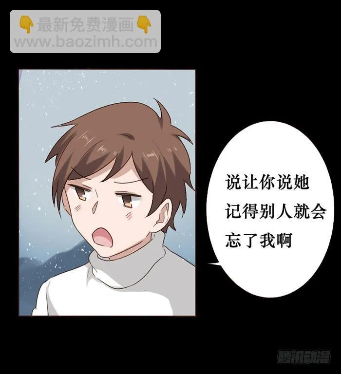第062话 第37页