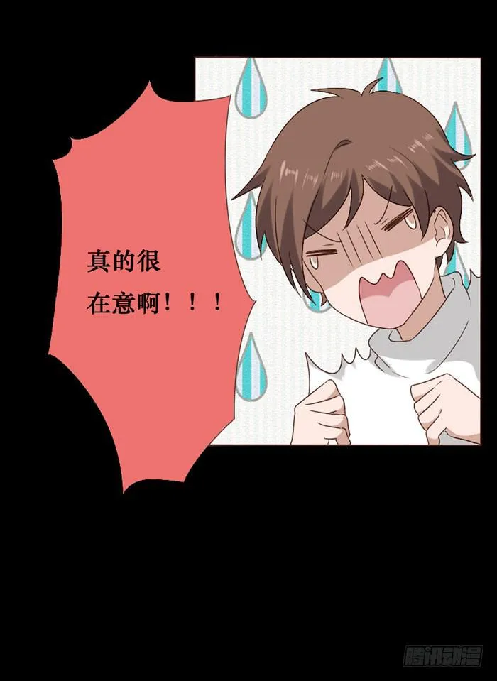 第062话 第38页