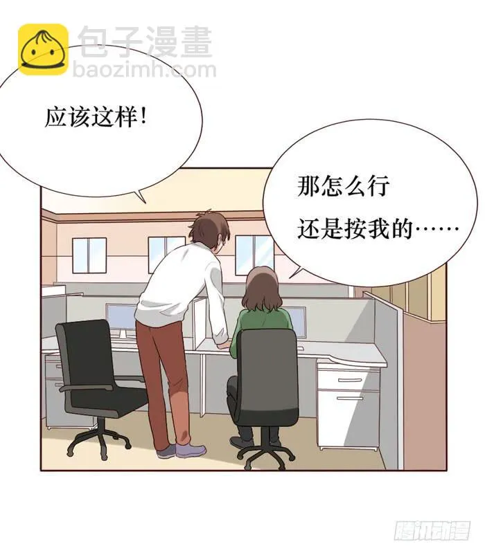第062话 第44页