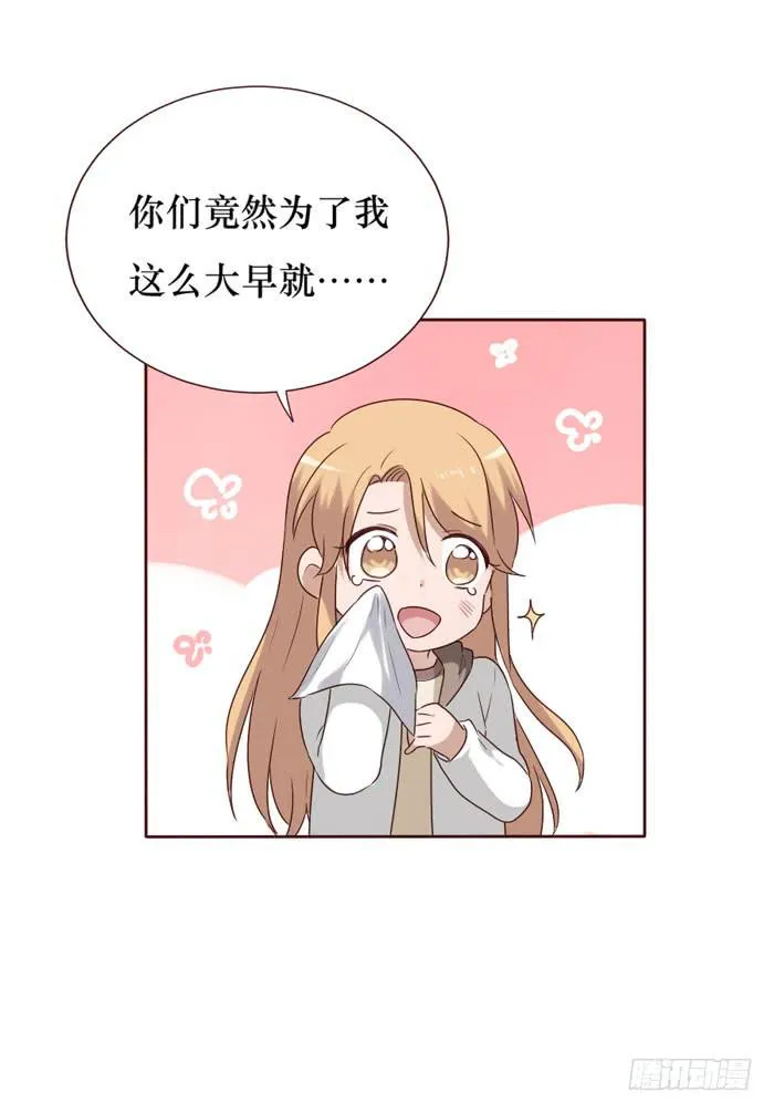 第062话 第45页