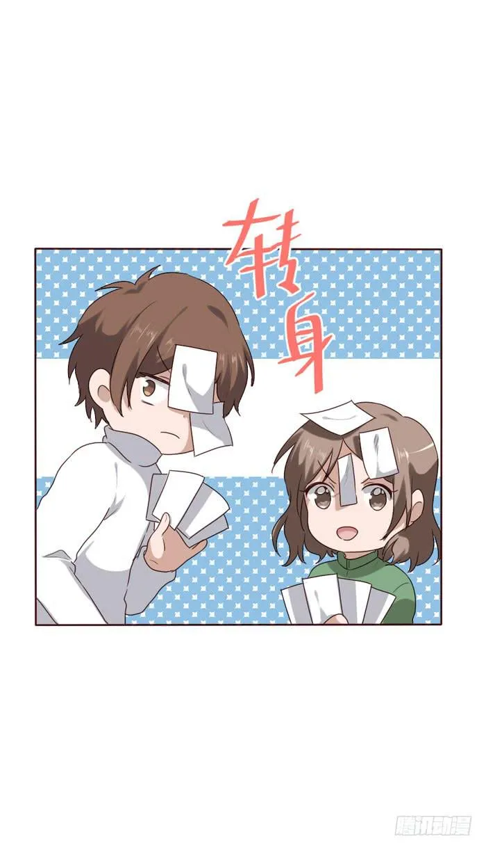 第062话 第46页