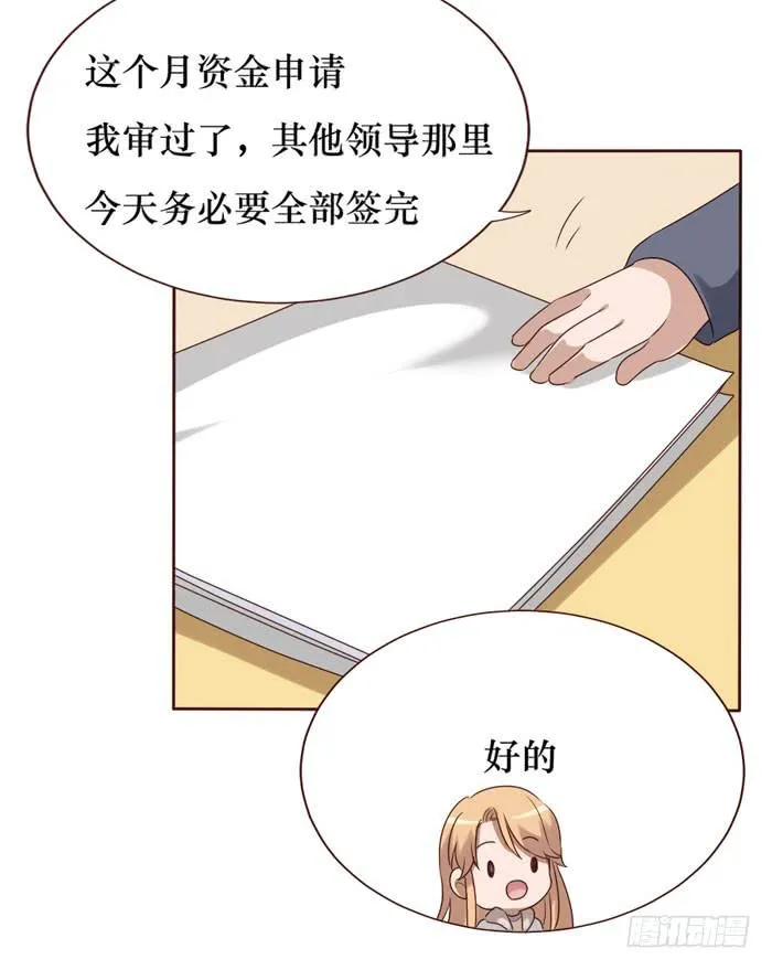 第062话 第49页